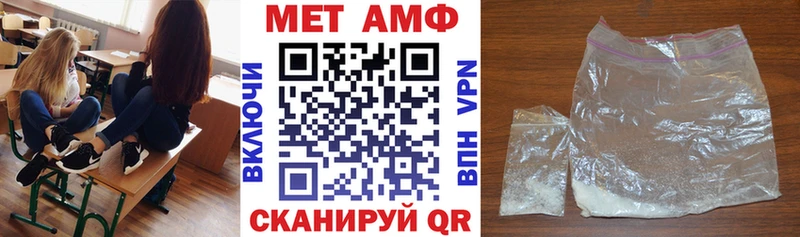 АМФЕТАМИН 98%  Ильский 