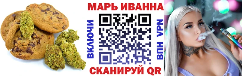 mega сайт  Ильский  Еда ТГК конопля 