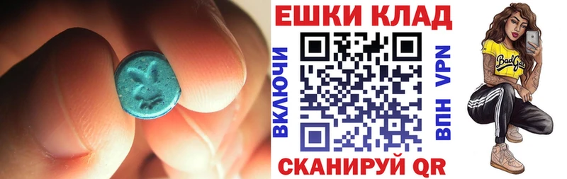 ЭКСТАЗИ 280 MDMA  KRAKEN ссылки  Ильский  магазин продажи наркотиков 
