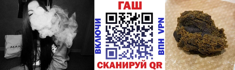 ГАШ Premium ссылка на мегу ССЫЛКА Ильский