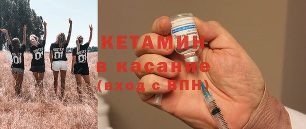 стаф Нея