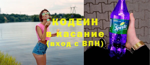 первитин Новокубанск