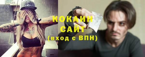 первитин Новокубанск