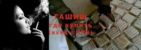первитин Новокубанск