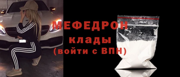 первитин Новокубанск