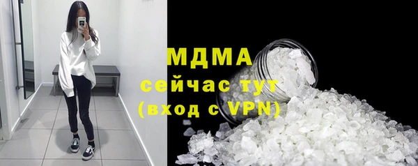 ешки Новодвинск