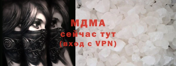 первитин Новокубанск