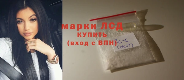 первитин Новокубанск
