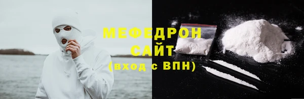 МДПВ Новозыбков