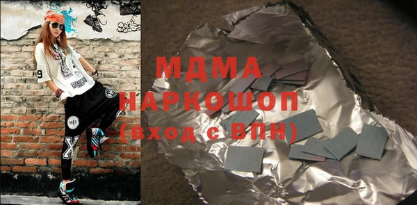 МДПВ Новозыбков