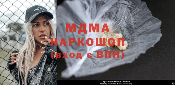 первитин Новокубанск