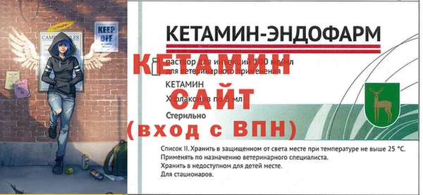 первитин Новокубанск