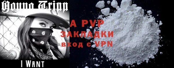 первитин Новокубанск