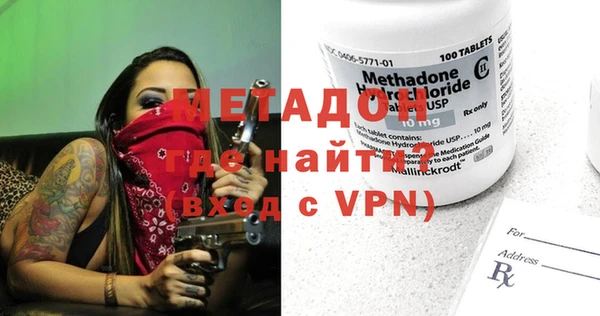 первитин Новокубанск