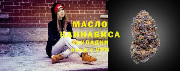 первитин Новокубанск