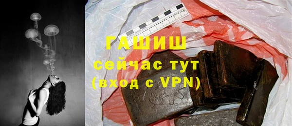 первитин Новокубанск