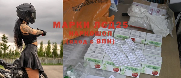 первитин Новокубанск