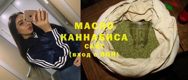первитин Новокубанск