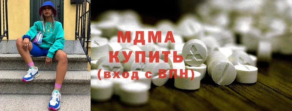 первитин Новокубанск