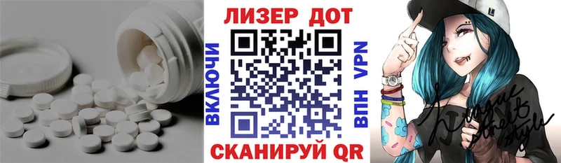 LSD-25 экстази кислота Ильский