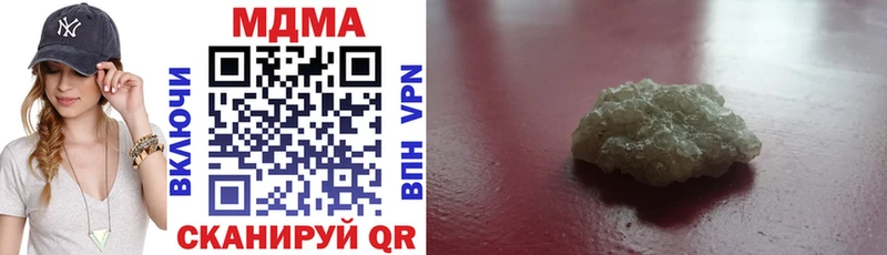 МДМА VHQ  Ильский 