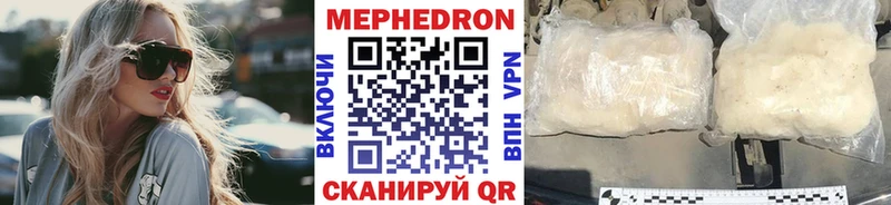 дарнет шоп  Ильский  МЕФ мука 
