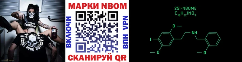 гидра tor  купить   Ильский  Марки NBOMe 1,8мг 